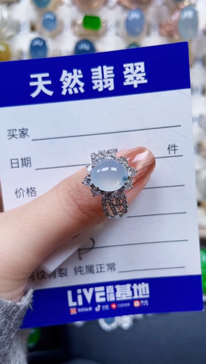 银S925镶嵌戒指翡翠393