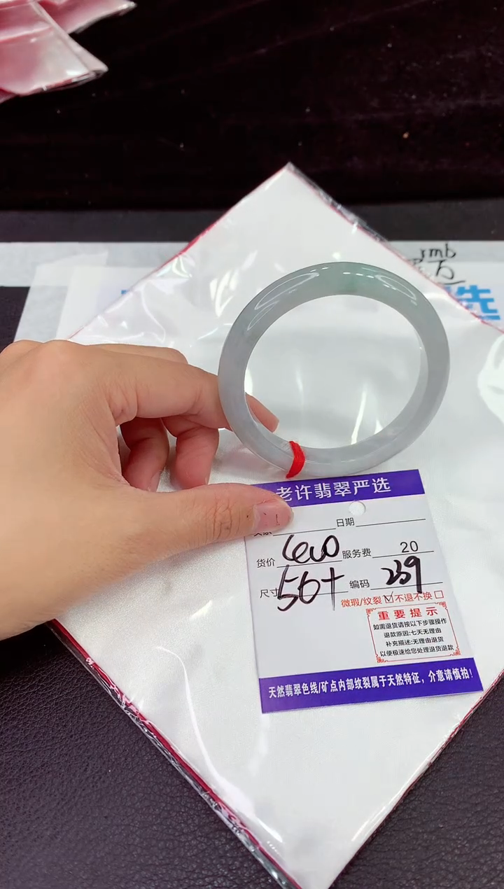 未镶嵌手镯翡翠11