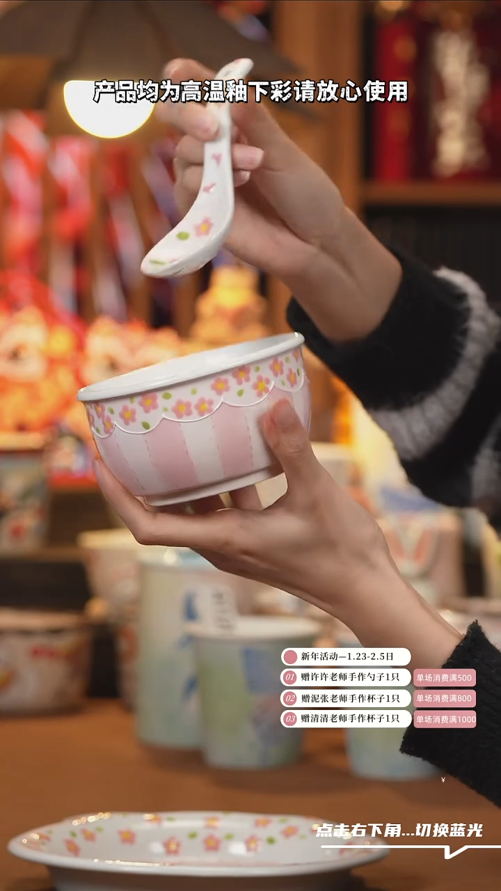 【闪购商品】摆件H084设计师创意陶瓷