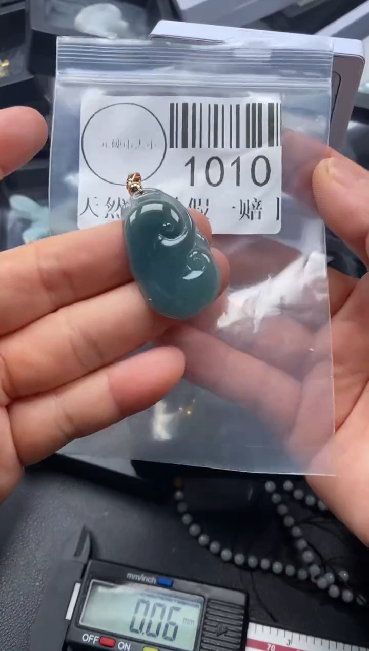 吊坠(不含链)未镶嵌翡翠1010