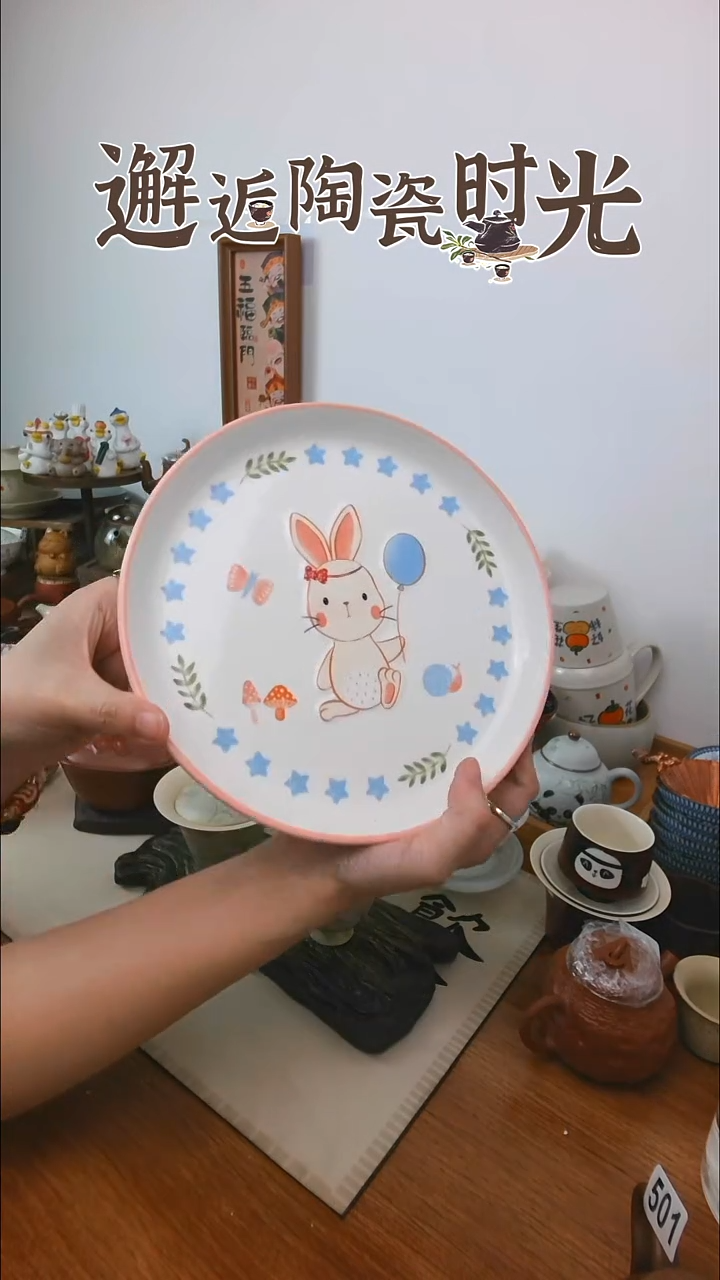 景德镇陶瓷兔子碟