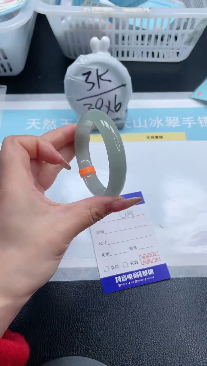 【闪购商品】石英质玉手镯未镶嵌22S198-54