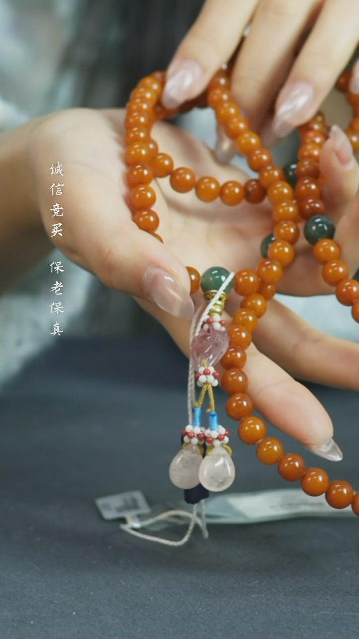 【闪购商品】铜蜜蜡108长串 福源堂 M