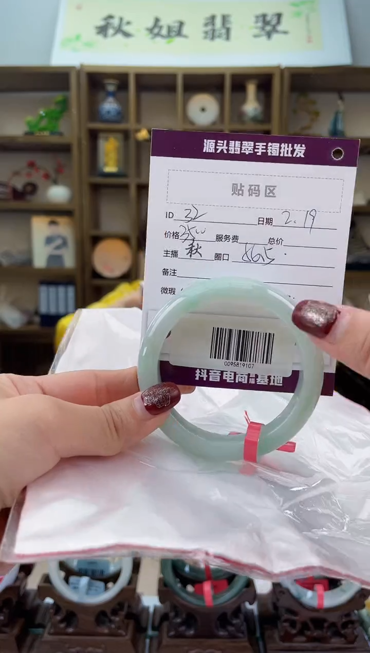 【闪购商品】翡翠手镯未镶嵌翡翠手镯