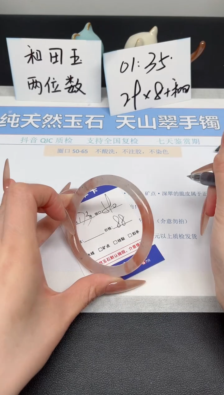 【闪购商品】石英质玉手镯未镶嵌K173-59