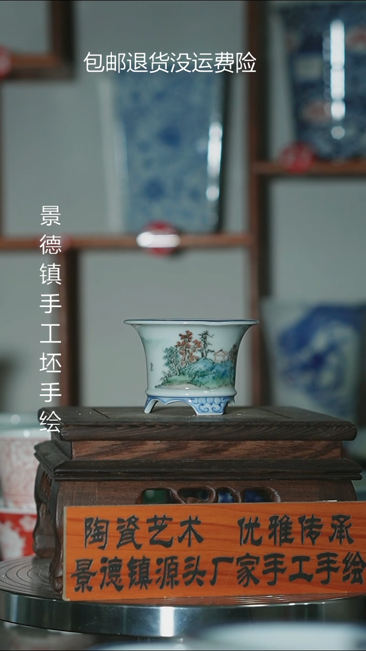 墨奈陶瓷内口5高43深左右