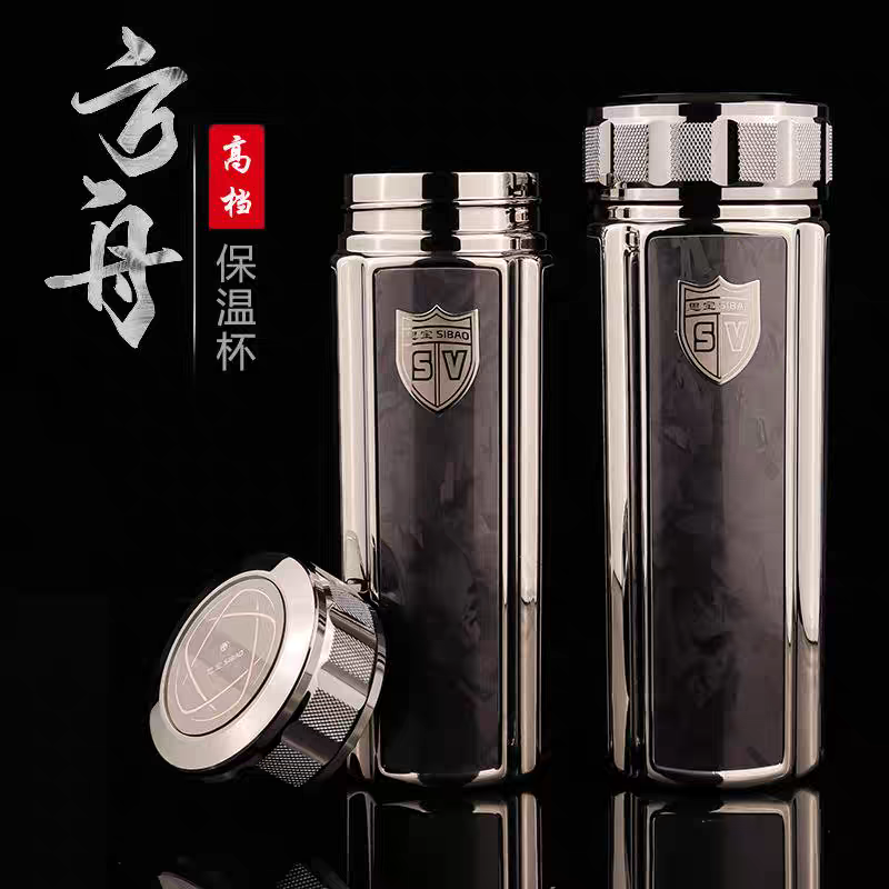 思宝保温杯男士高档D1D2车裁便携商务办公泡茶送礼杯子