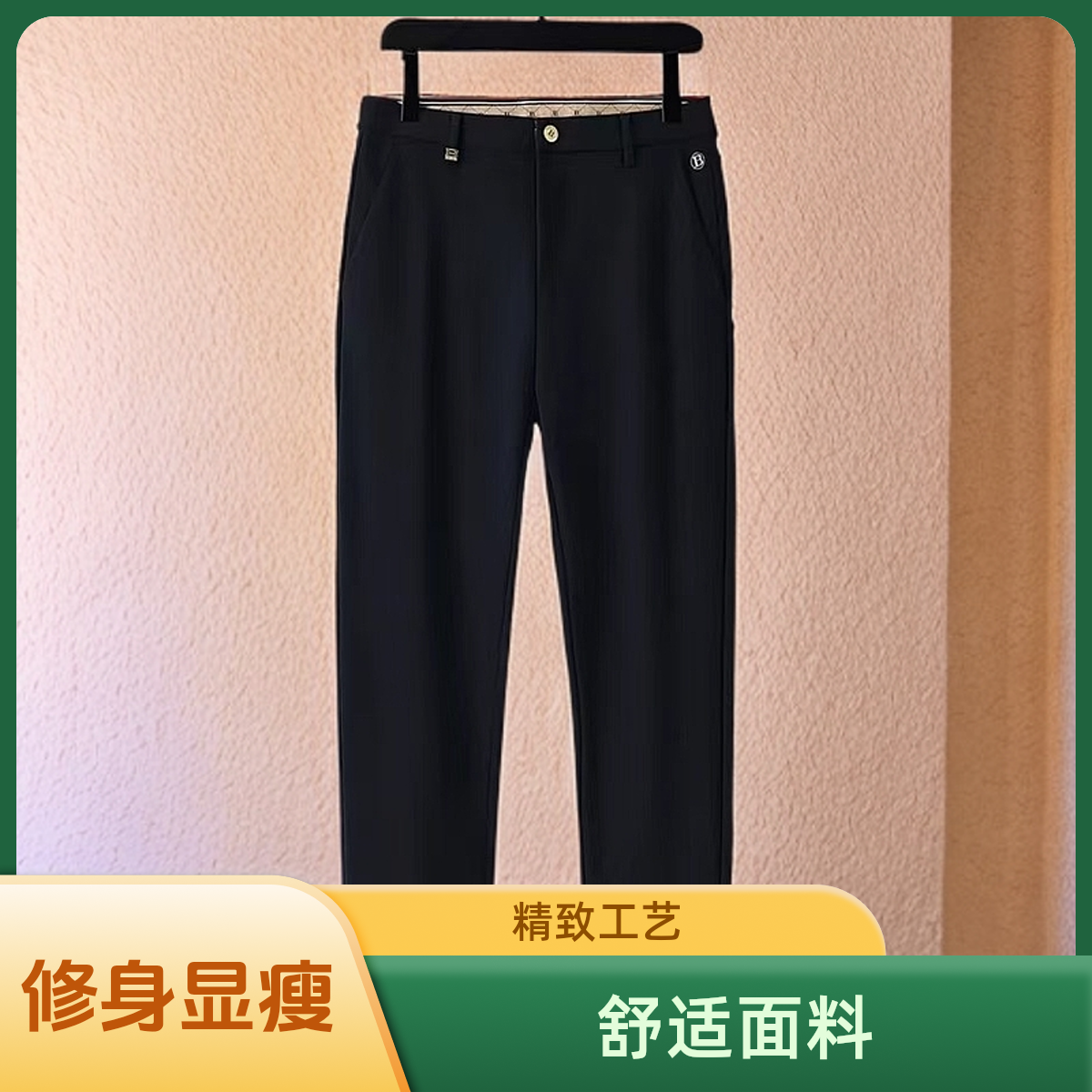 秋冬加厚加绒男士商务休闲裤高弹舒适免烫时尚高腰修身直筒裤