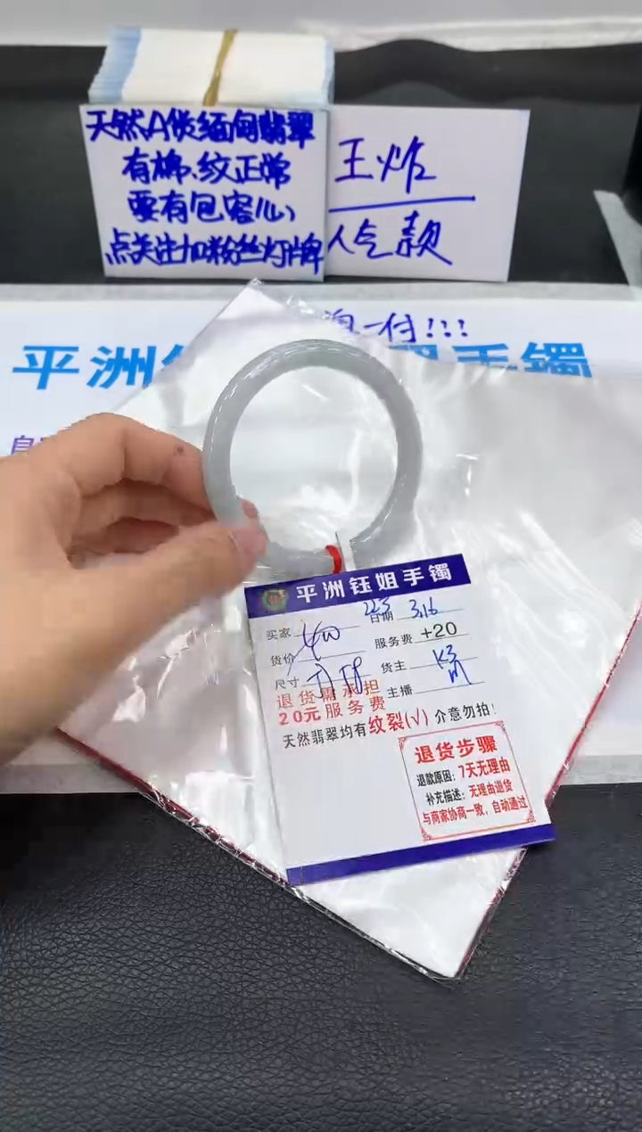 【闪购商品】翡翠未镶嵌手镯111111111