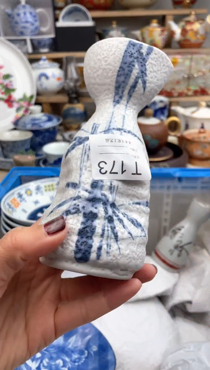 【闪购商品】瓷片173默认微瑕，看清尺寸品相再拍