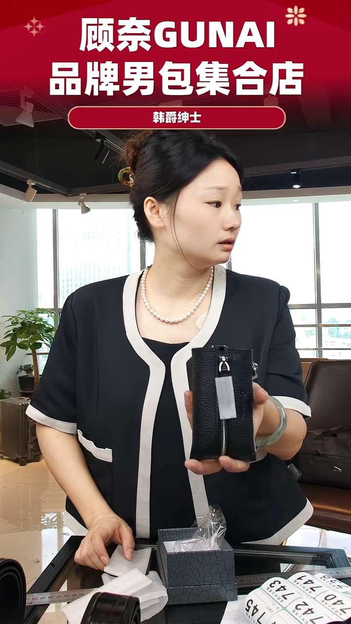 牛皮（革）韩爵绅士包包皮具739