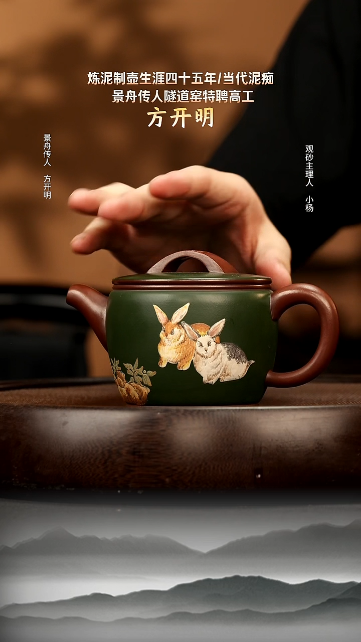 茶壶紫砂91 龙血砂汉瓦260c