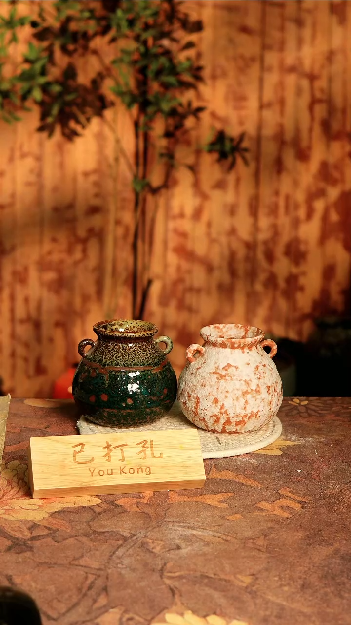 陶瓷30-463高度12口径6已打孔误差2