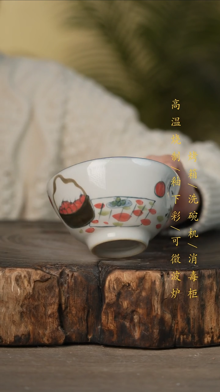 瓷片景德镇高温釉下彩可微波烤箱洗碗机