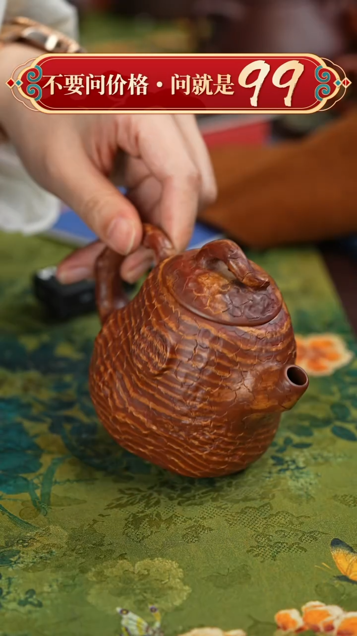 【闪购商品】紫砂茶壶宜兴紫砂