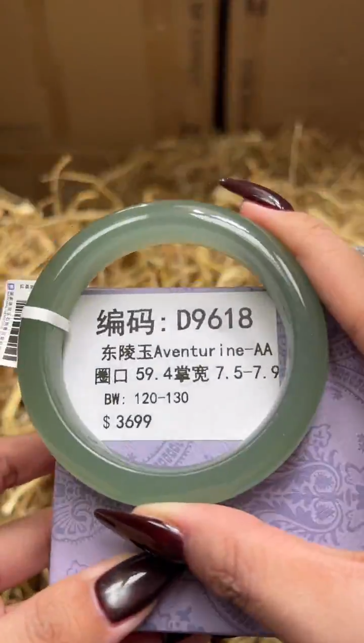 未镶嵌手镯石英质玉D9618