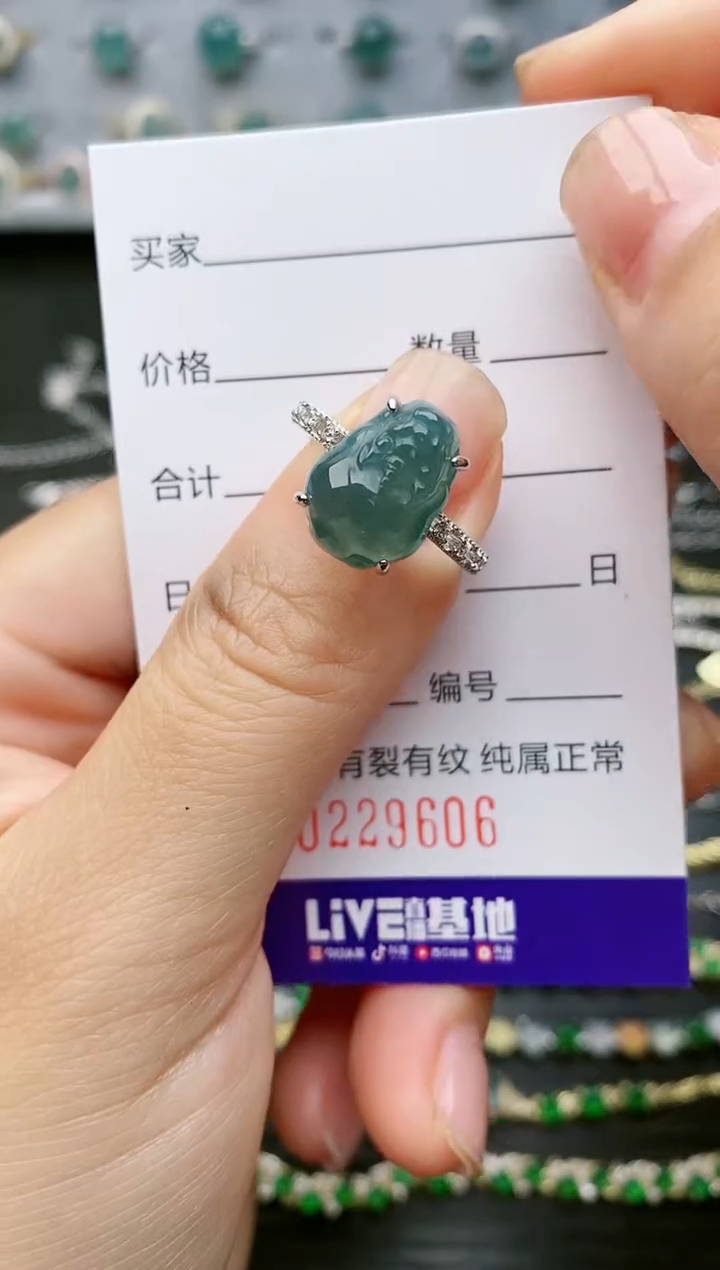 【闪购商品】翡翠戒指银S925镶嵌9606
