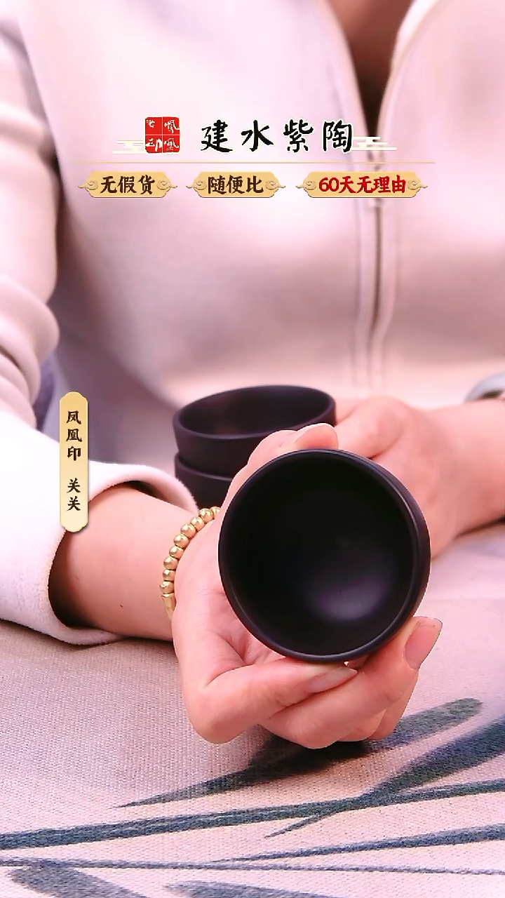  建水紫陶杯单只微瑕放漏 