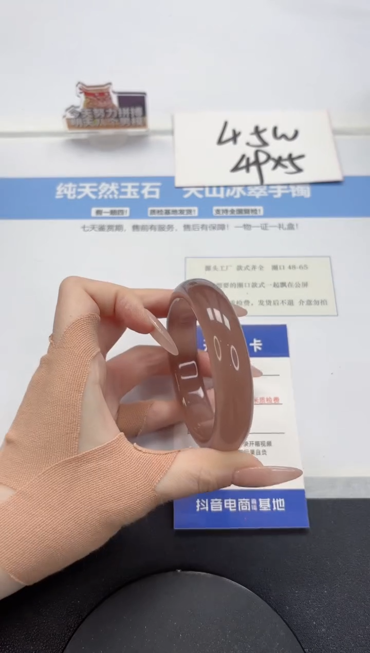 【闪购商品】石英质玉手镯未镶嵌A407-56.5