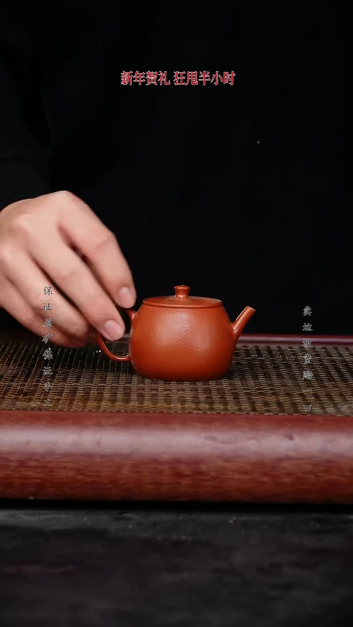 【闪购商品】紫砂茶壶紫砂茶壶yjm