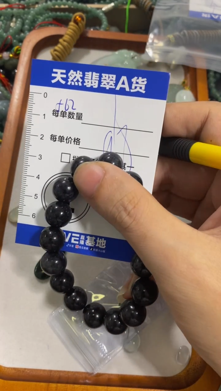 颈饰未镶嵌翡翠天然翡翠A货批量多样性发一件