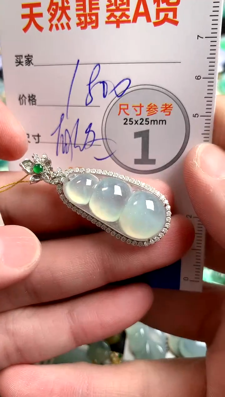 【闪购商品】翡翠颈饰18K金镶嵌0598118134