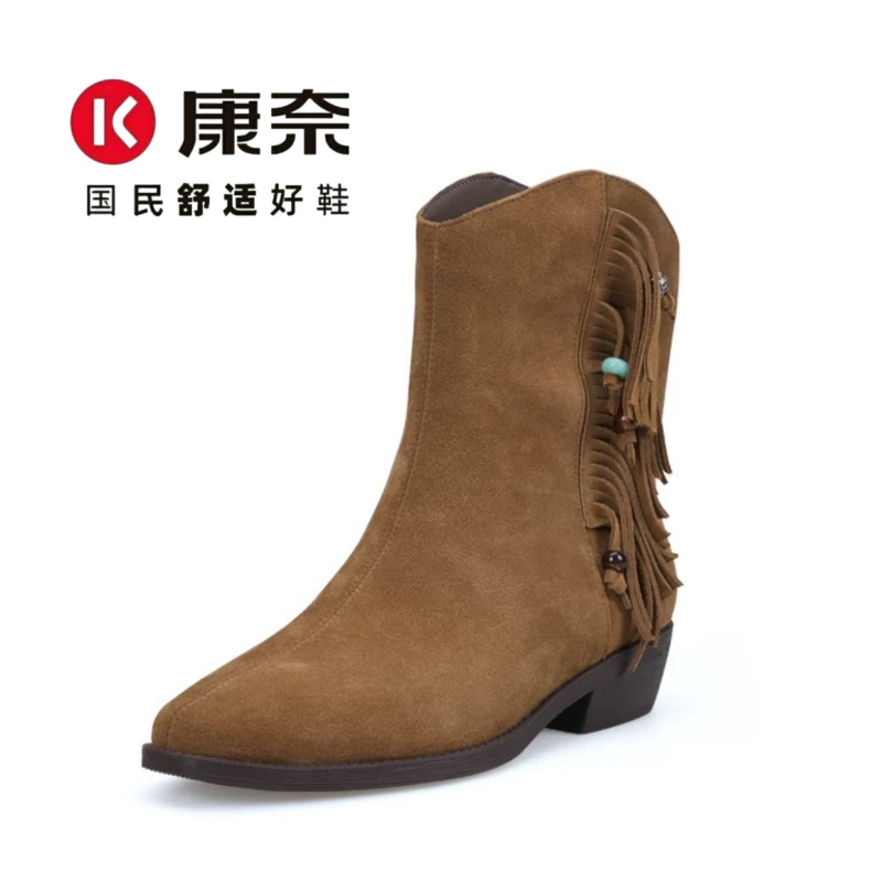 康奈官方正品/棕调绒面流苏装饰靴舒适百搭58637