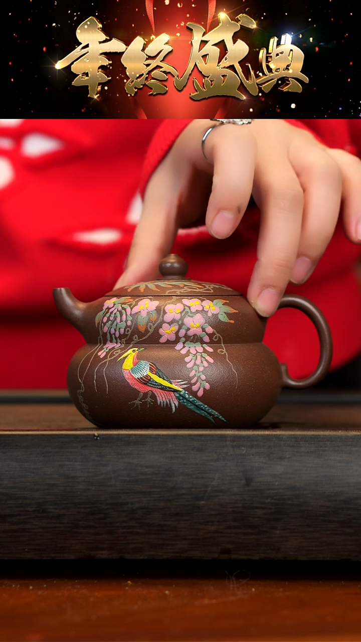 【闪购商品】紫砂茶壶宜兴紫砂 天青葫芦