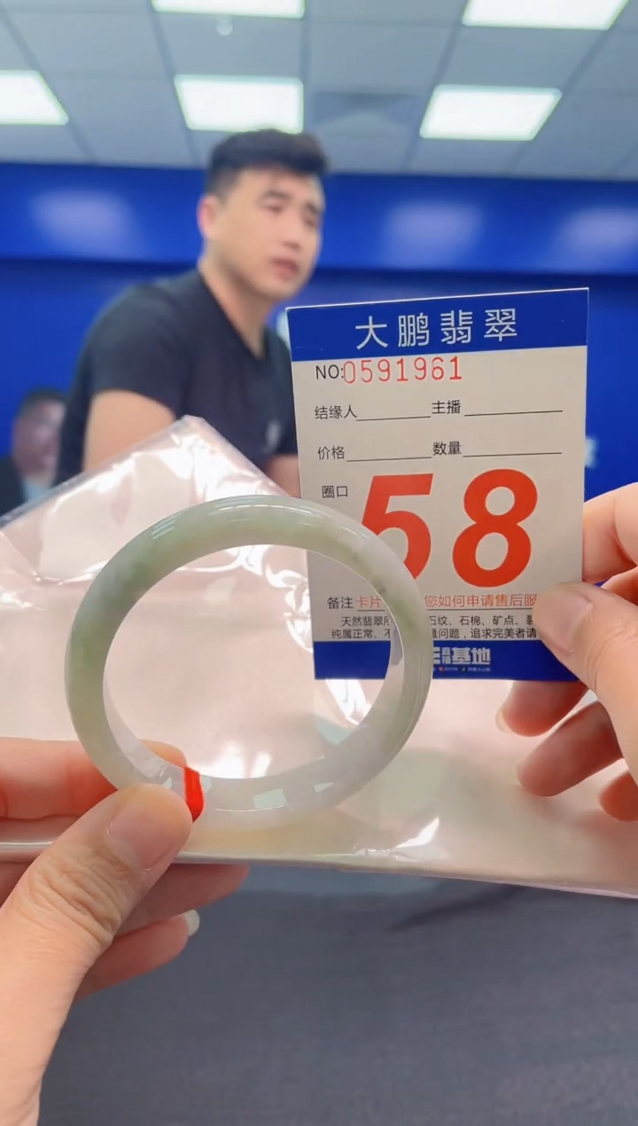 翡翠手镯未镶嵌AAAAAAAAA