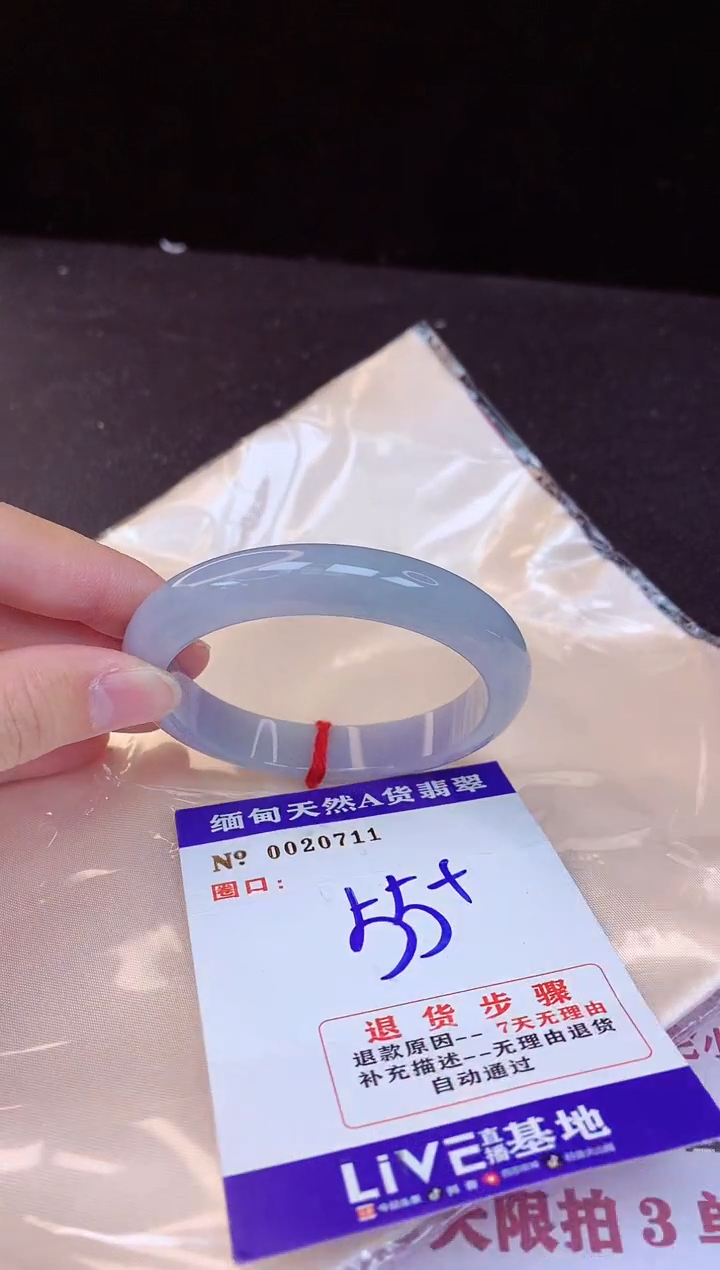 【闪购商品】翡翠手镯未镶嵌55+
