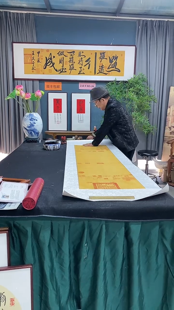 【闪购商品】书法王安平210X60直角框