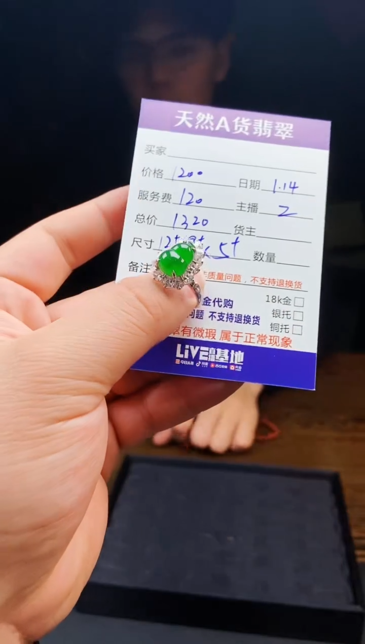 【闪购商品】定制翡翠银S925镶嵌0095578048多样性发货