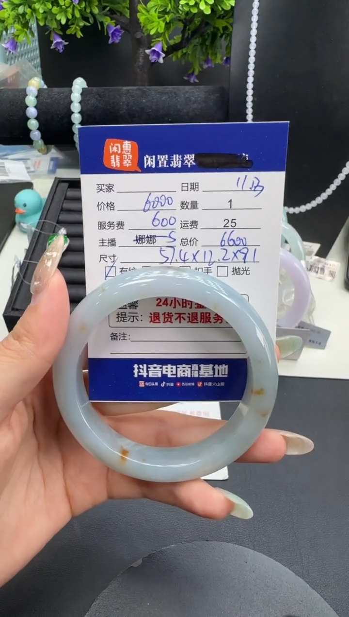 未镶嵌手镯翡翠翡翠手镯