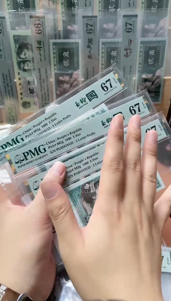 【闪购商品】四版玉钩国PG无47 PMG67