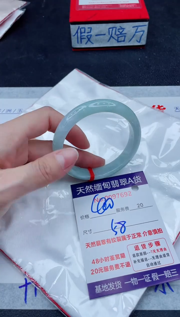 未镶嵌手镯翡翠400.00