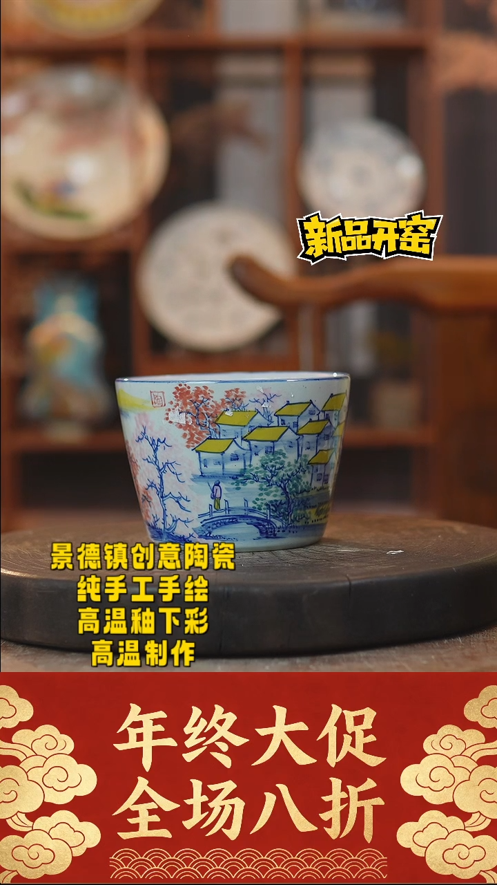 其他陶360景德镇陶瓷