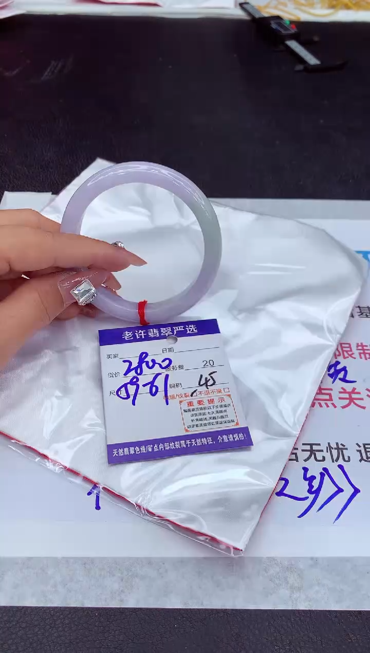 【闪购商品】翡翠手镯未镶嵌11111111111