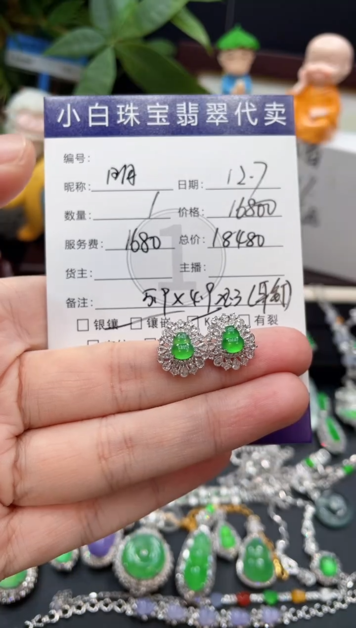 18K金镶嵌翡翠耳饰明**星耳饰
