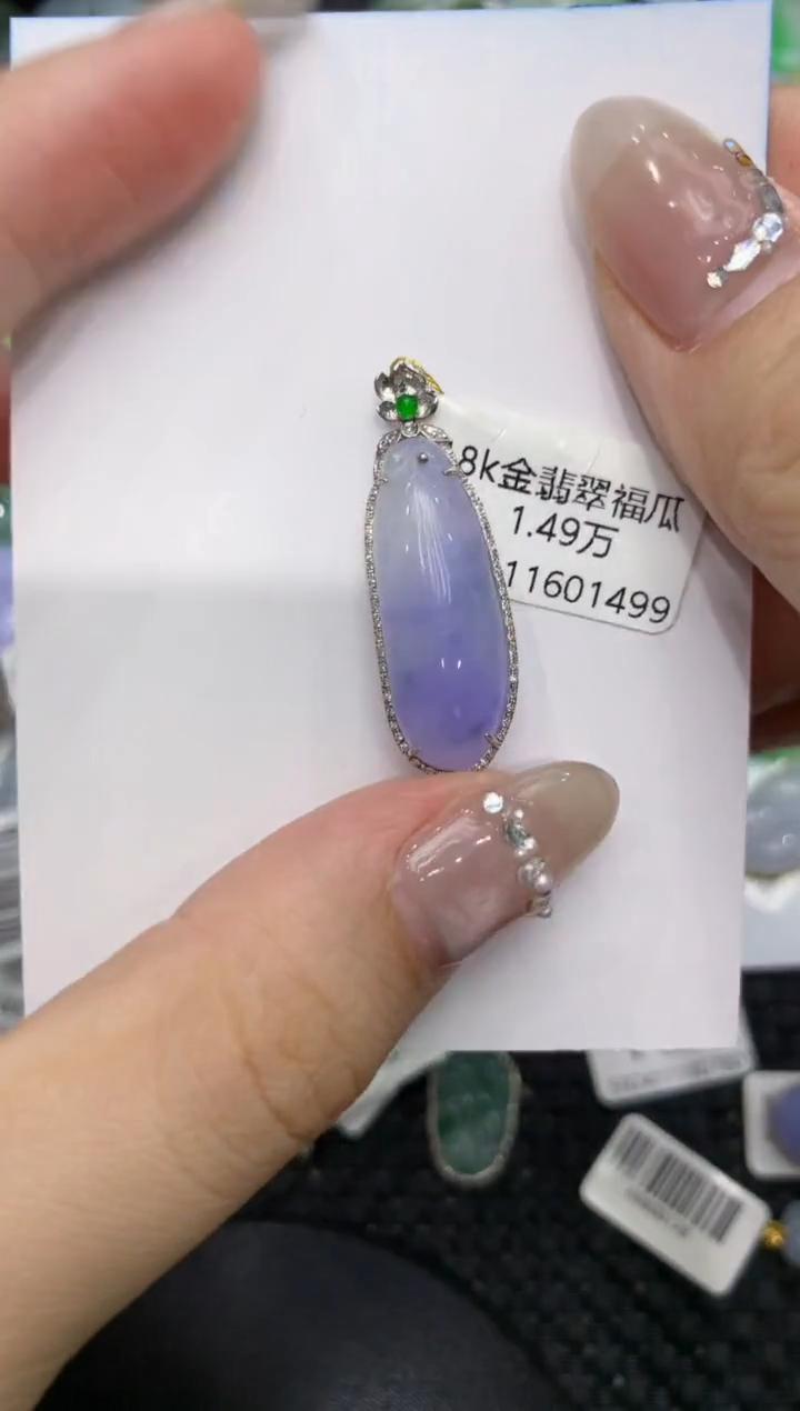 【闪购商品】翡翠颈饰18K金镶嵌222222222