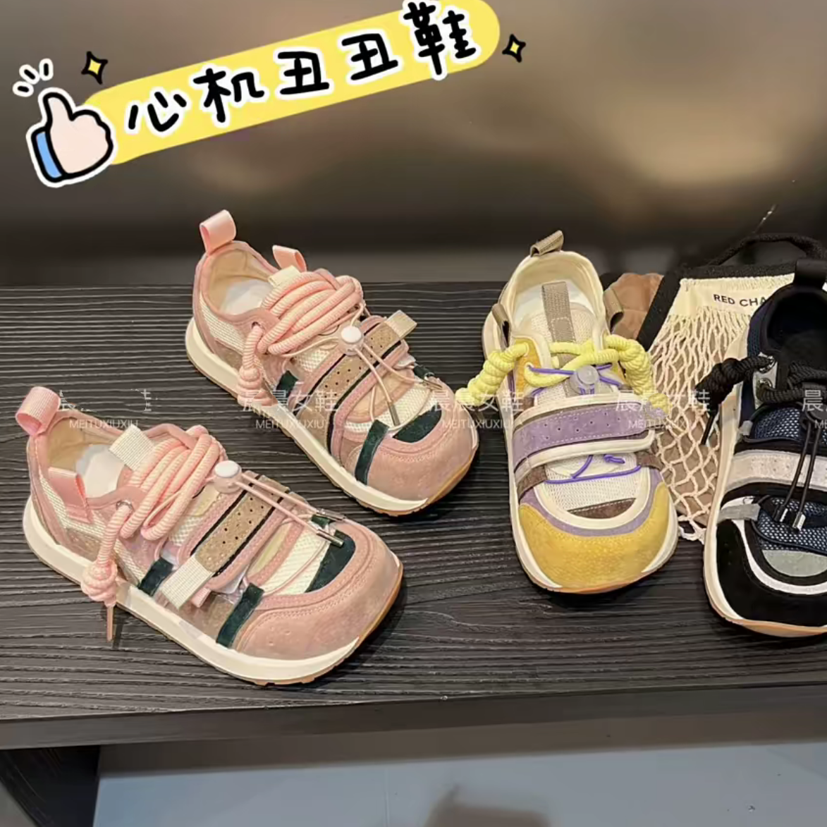 a-3.新款春夏心机丑丑鞋888-2款