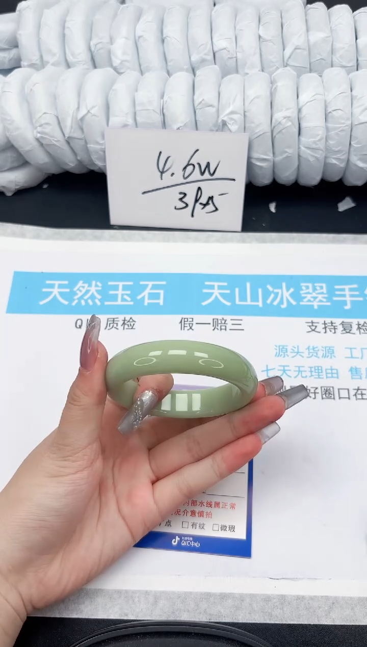 【闪购商品】石英质玉手镯未镶嵌612-61.5