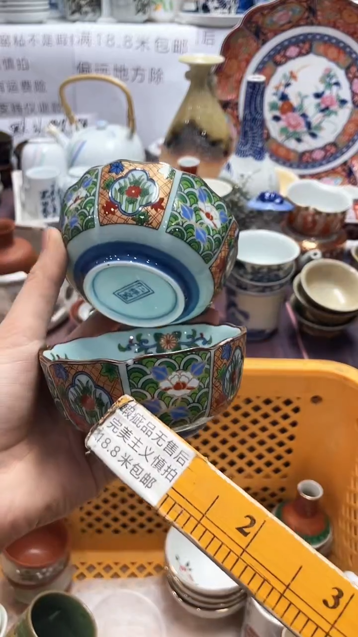 【闪购商品】1闪购闪购闪购闪购