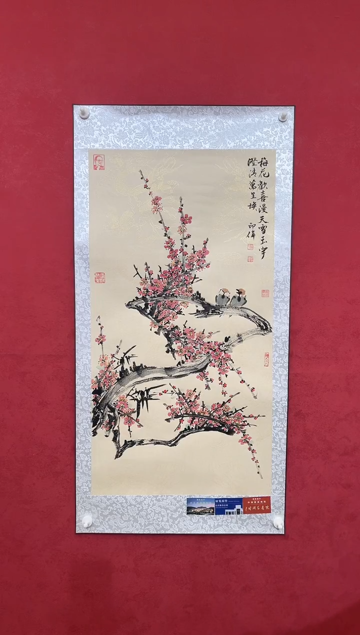 国画老师创作作品 31