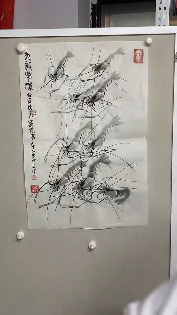 国画书画艺术作品141