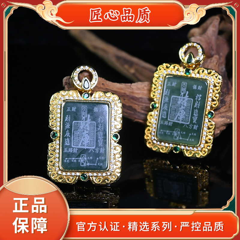 【金凤祥珠宝】FT2562-玄冰小寒种翡翠无事牌吊坠-多样性只发一件