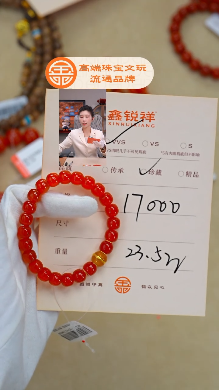 未镶嵌南红玛瑙珠宝奇石C**I南红