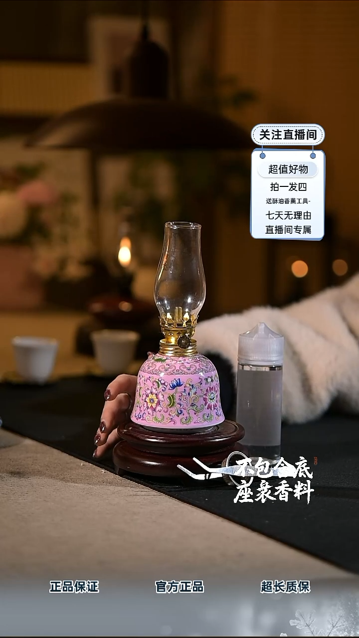 景德镇陶瓷香薰灯摆件
