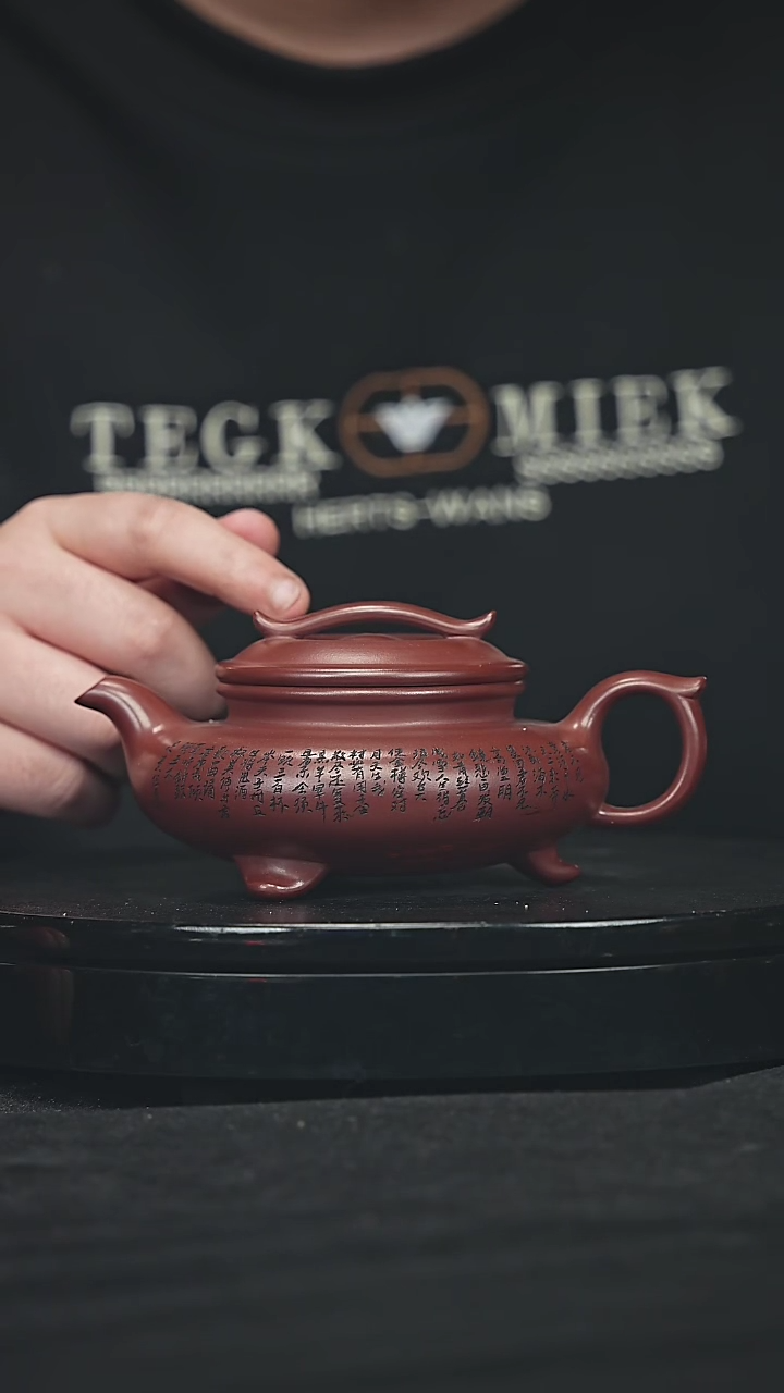 【闪购商品】宜兴原矿高端紫砂52