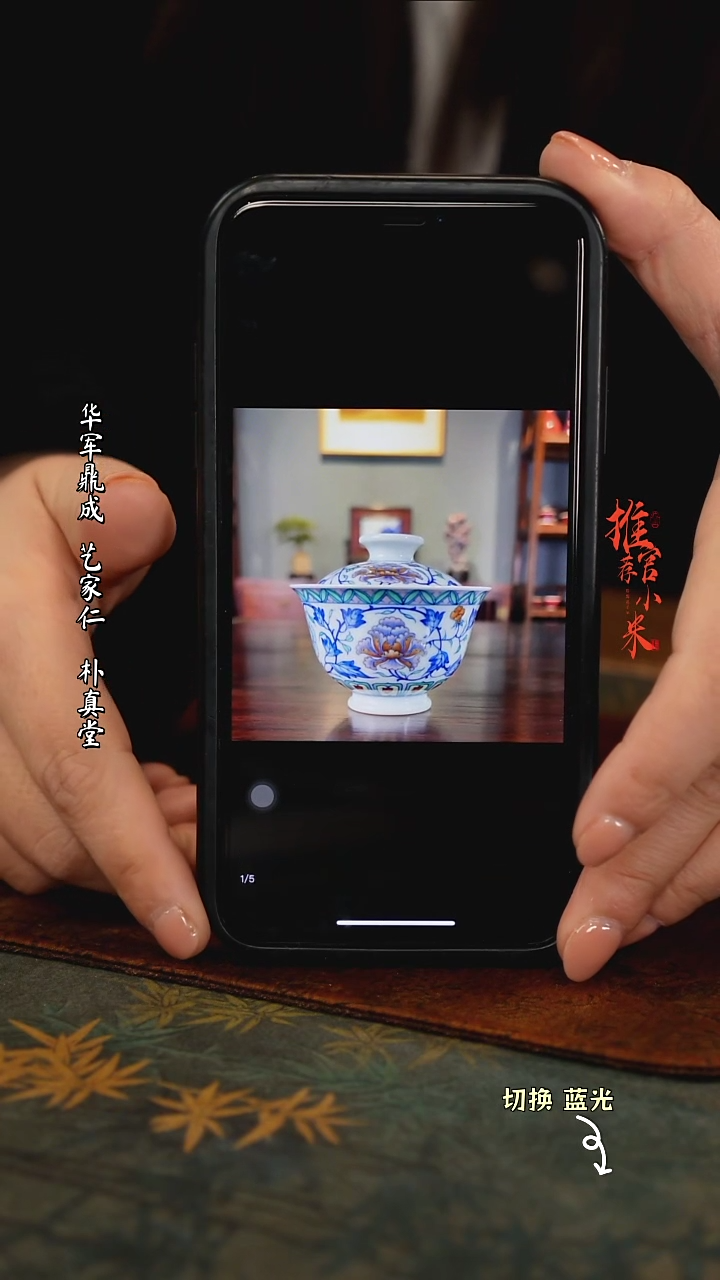 【闪购商品】玗琪轩柴窑斗彩牡丹盖碗