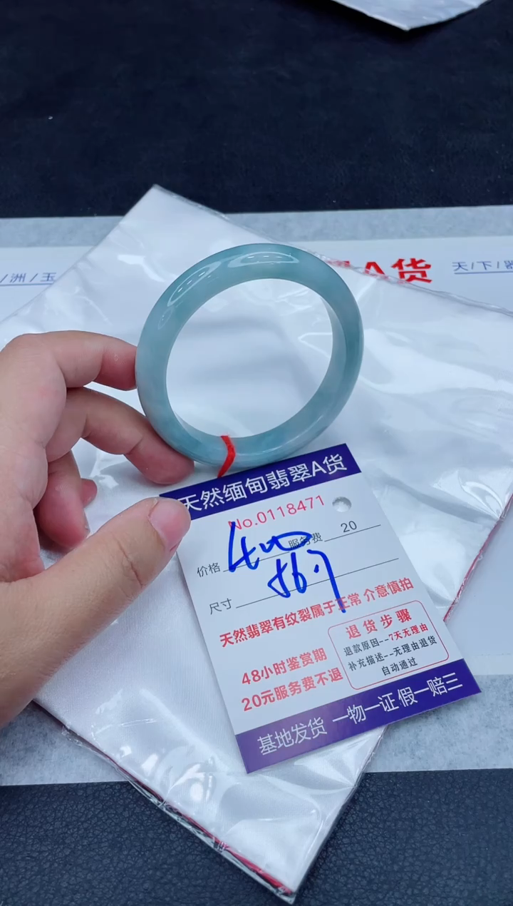 未镶嵌手镯翡翠400.00000